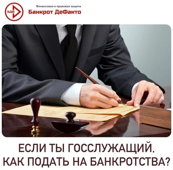 Госслужащий может быть самозанятым. Госслужащий может быть самозанятым