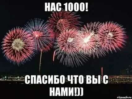 Когда нам было 25