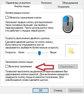 Правой кнопкой мыши и выбрать