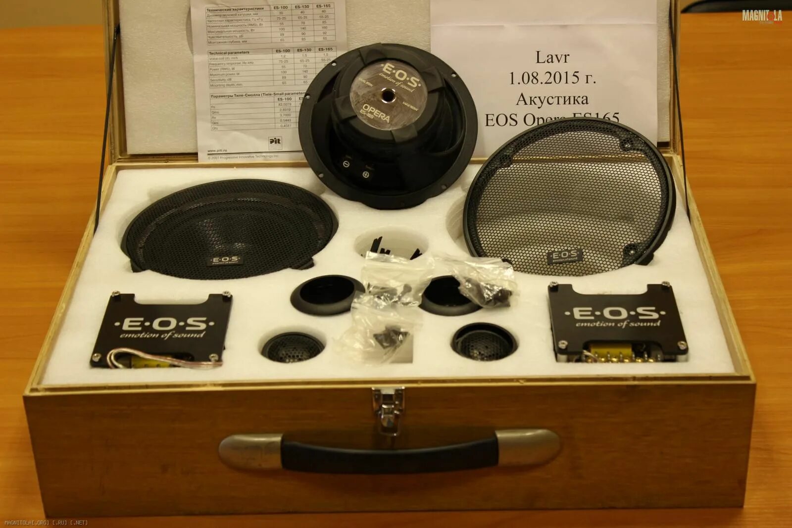 Opera es-130. E. E. динамики eos 130. O.