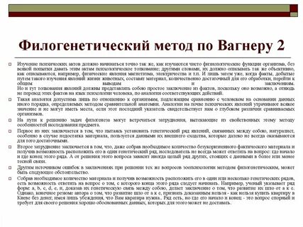 Ошибка заключенного