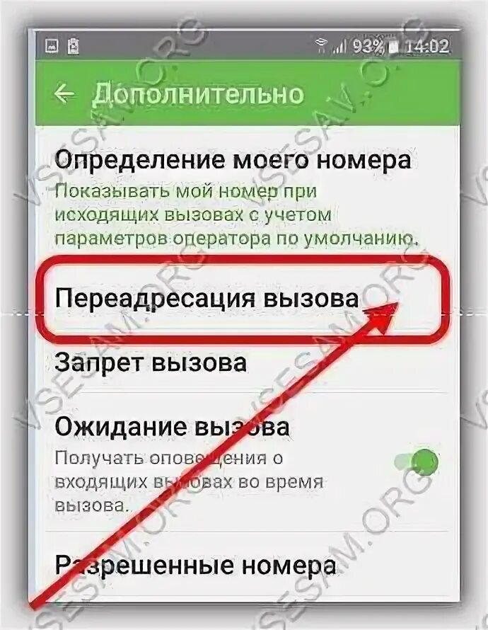 Почему не определяется входящий номер. Почему при входящем звонке не отображается кто звонит. Неизвестные номера телефонов. Почему не определяется входящий номер. Не загорается экран телефона при входящем звонке.