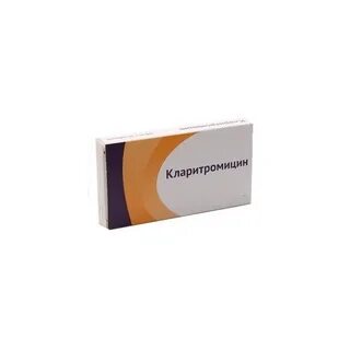 Кларитромицин от чего