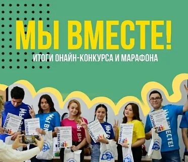 Центр сервиса студент