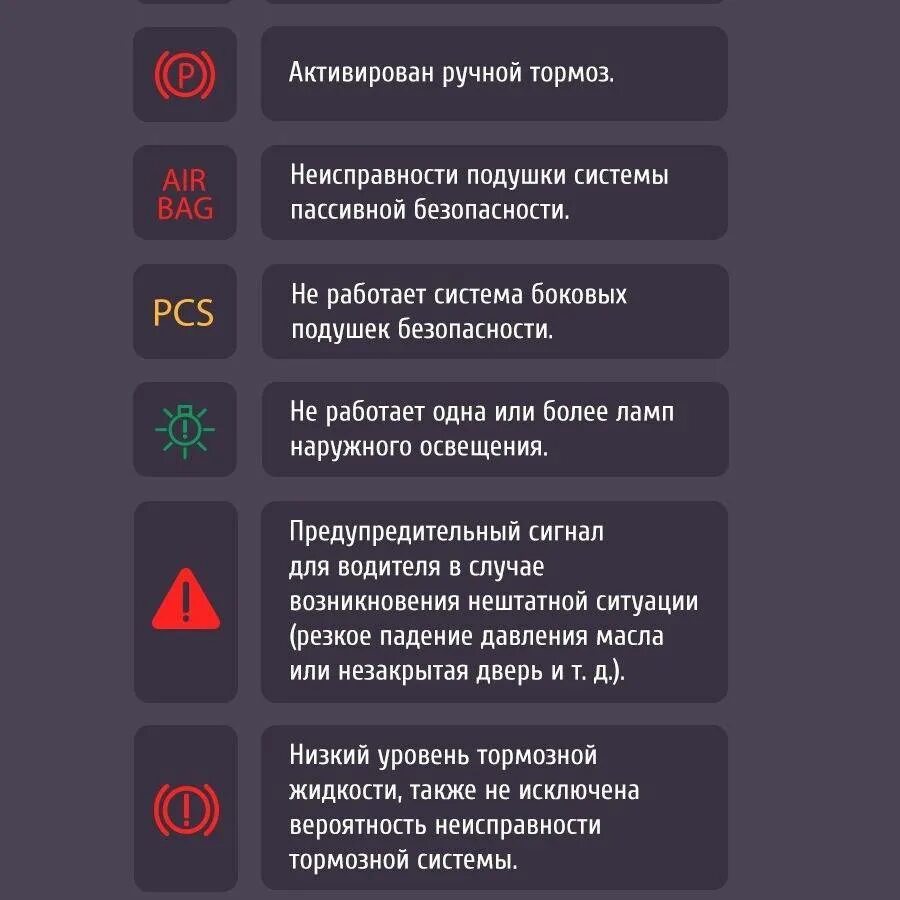 На панели приборов горит треугольник. Восклицательный знак в треугольнике на панели приборов. в принтере ашпи 415 моргает восклицательный знак.