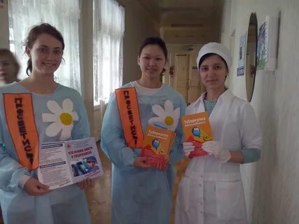 Гбуз борьбы с туберкулезом