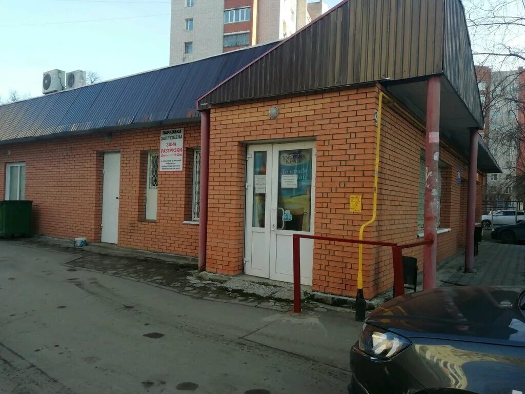 танкиста белороссова иваново. 7 школа иваново. ветеринарная клиника танкиста белороссова иваново сайт. танкиста белороссова 24 иваново. школа 5 кохма.