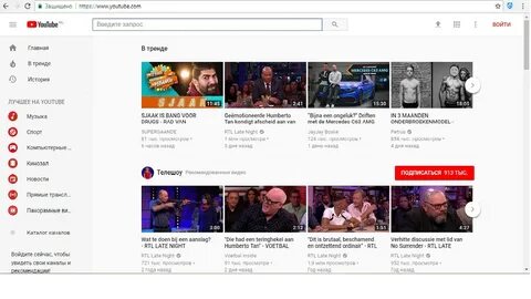 ютуб youtube главная страница полная версия ютуб: 1 тыс изображений ...