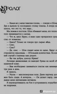 Миссионерская поза сек