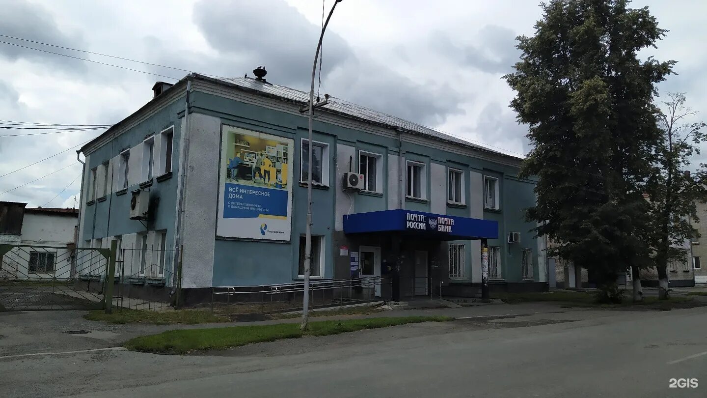 Свежие объявления в тогучине