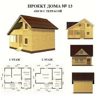 Проект каркасного дома pdf