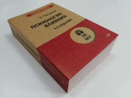 Книга эмоциональное состояние