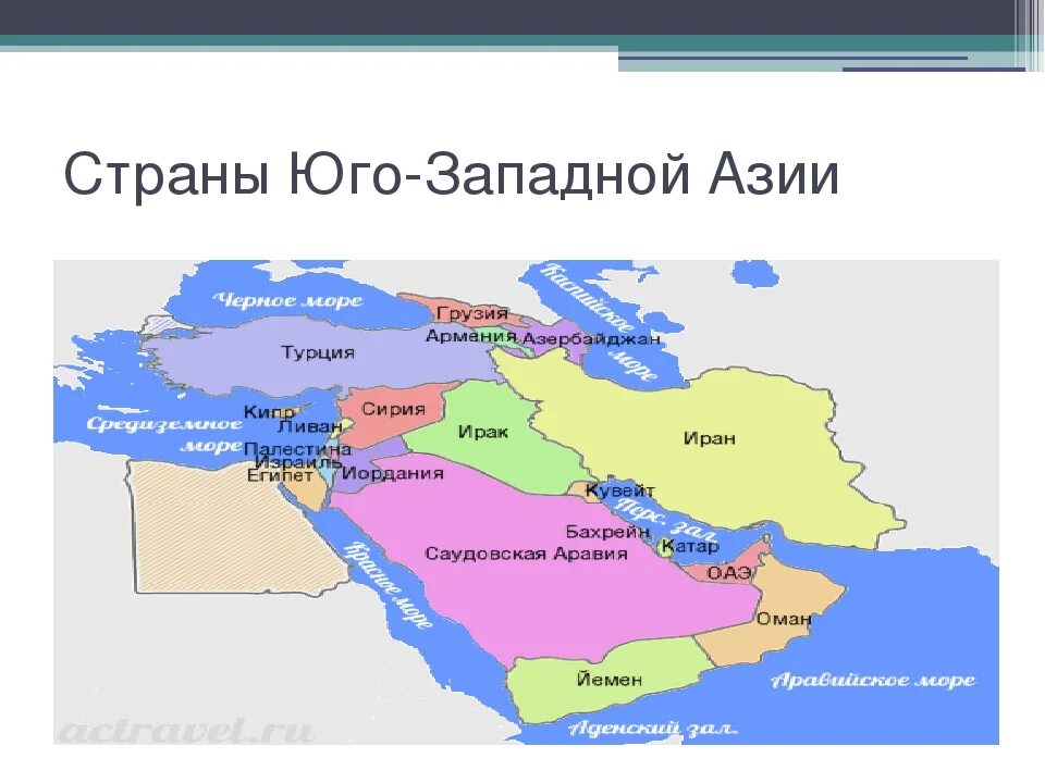 Различия юго западной азии и юго восточной. Юго Западная Азия на карте. Юго-Западная Азия география 7 класс. Юго-Западная Азия презентация 7 класс география. Страны Юго-Западной Азии на карте.