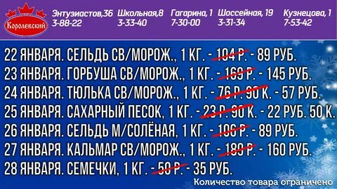 Ярцево режим работы