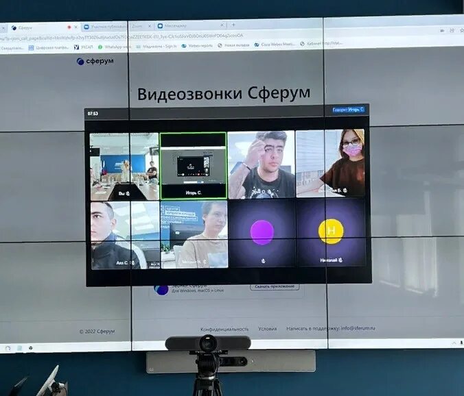 Https sferum ru broadcast 204816562. Сферум. Сферум видеозвонки. Сферум платформа. Сферум видеоконференции.