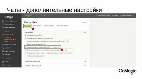 Перейти в чат поддержки