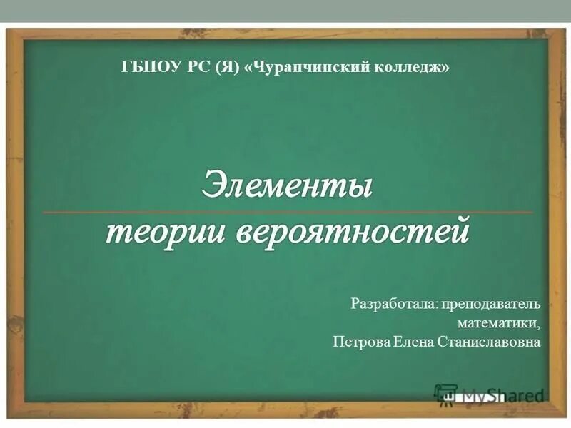 занятия в университете. студенты. директор озерского технического колледжа.