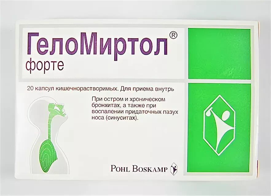 таблетки геломиртол форте. миртол форте аналоги. геломиртол форте капсулы. миртол форте аналоги. геломиртол форте 300 мг.