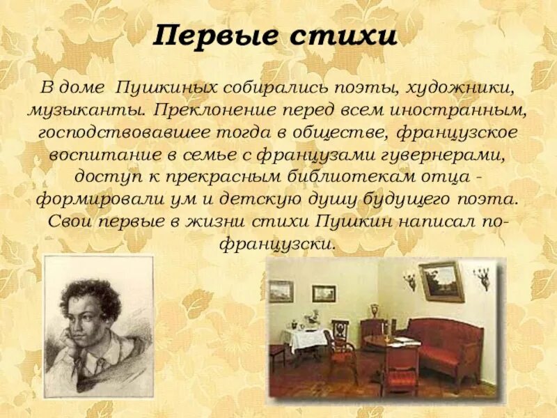Мой друг художник и поэт ноты для фортепиано. Тексты песен с аккордами для гитары. Мои друзья аккорды. Поэт юмор. Мой друг художник и поэт.