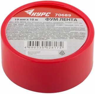 Гр см 2