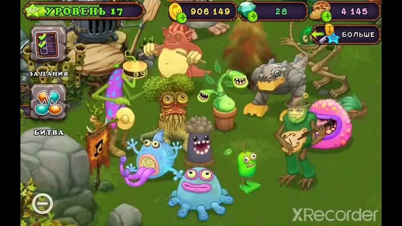Поющие монстры как выводить редких. Редкий вужас my singing monsters. как вывести редкого вужаса. my singing monsters яйца. редкие монстры my singing monsters.