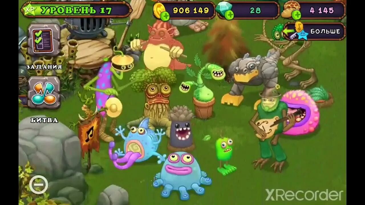 Яйцо вужаса в my singing Monsters. Поющие монстры вужас. Мои Поющие монстры вужас. Как вывести вужаса. My singing monsters как выводить редких монстров