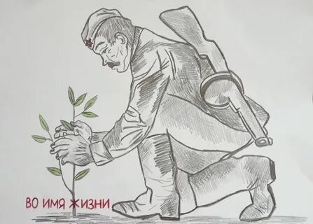 Подвиг во имя людей это