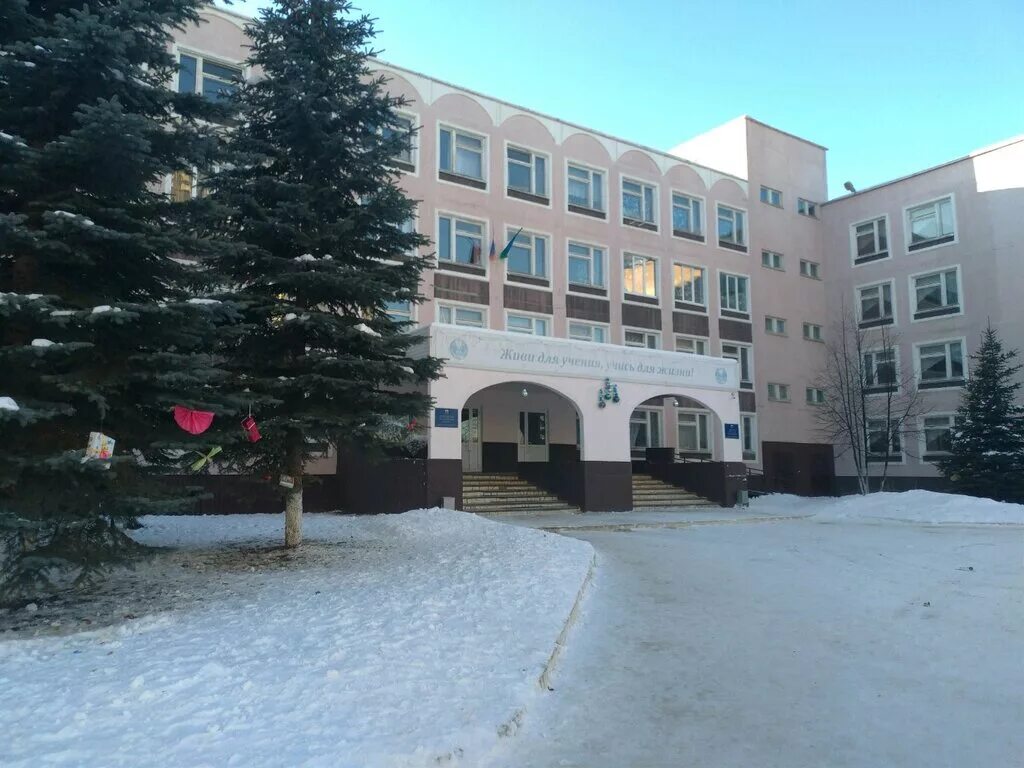 Центр образования 26 уфа. 159 школа уфа. Школы уфа адреса. Школа 41 рязань. Школы уфа адреса.