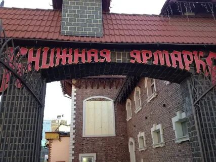 Книжный люберцы
