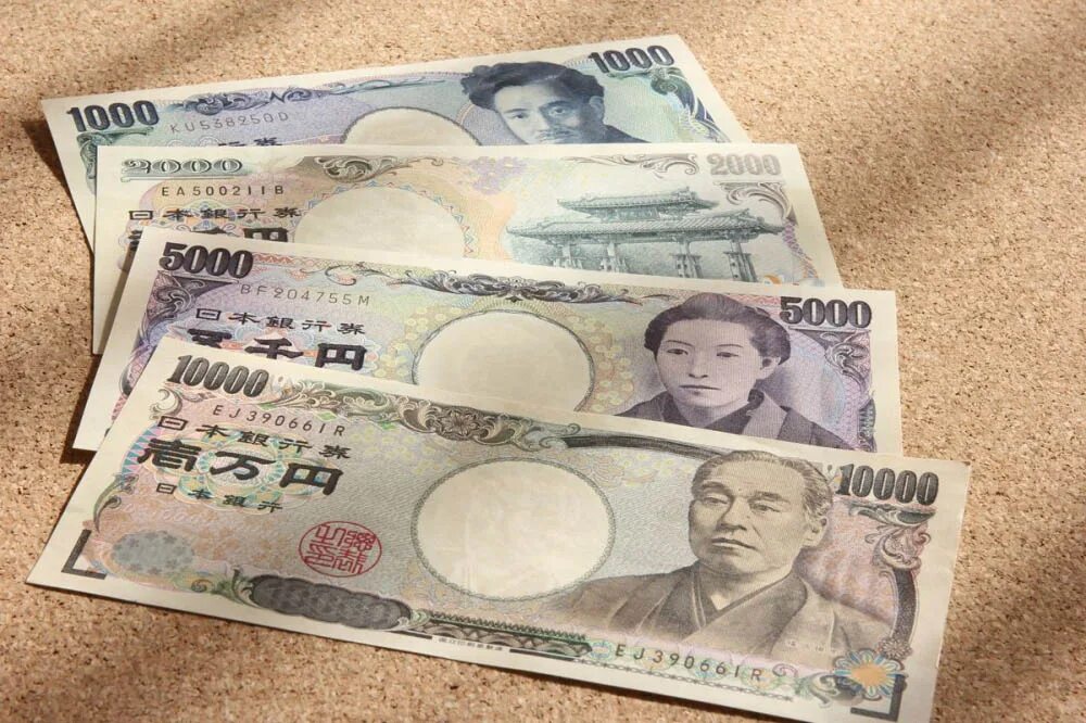Одна йена в рубли. Японские деньги. Валюта Японии. Японские деньги фото и название. Японская иена.