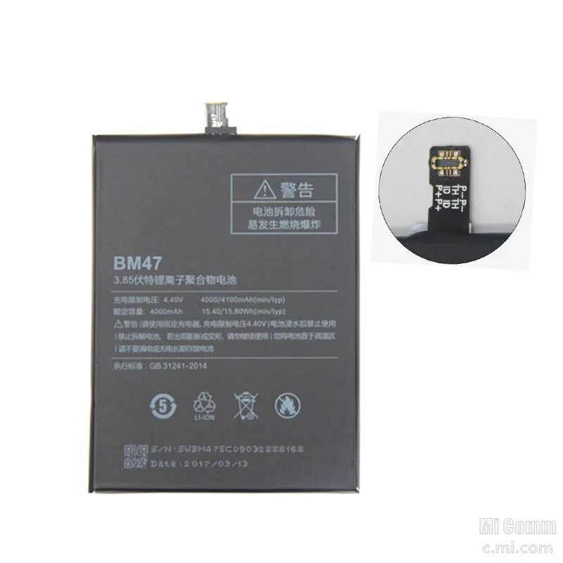 Аккумулятор для xiaomi 4x. Bm47 xiaomi модель. bm 47 аккумулятор 4000mah. mi bm47 модель телефона. акб bm47 на какой модели смартфона.