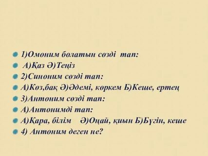 Сексуалды аққұба қыздар