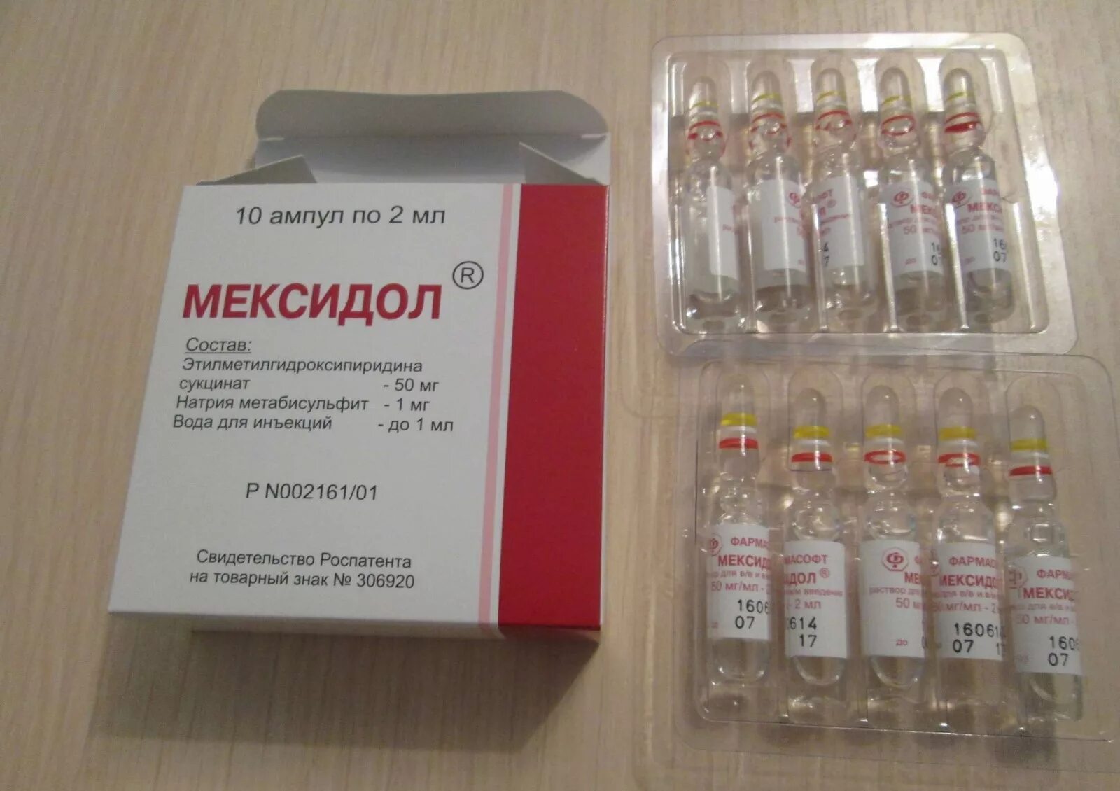 Мексидол раствор. Таблетки для улучшения мозгового кровообращения мексидол. Сосудистые препараты мексидол. Мексидол уколы или таблетки что лучше отзывы. Препарат для сосудов головного мозга мексидол.