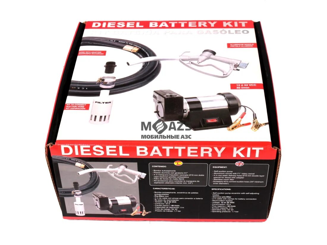 Diesel Battery Kit 12b, 45 л/мин Gespasa. Комплект заправочный Battery Kit 24v DCFD 40а. Запчасти на Diesel Battery Kit 24в. Запчасти на насос на Diesel Battery Kit 24в. Battery kit
