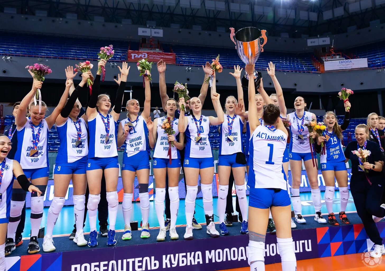 Волейбол чемпионат 2025 2025. Волейбол чемпионат 2025 2025