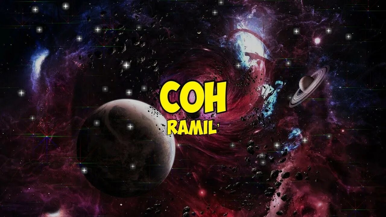 Слово сон. Ramil сон текст. Ramil сон текст. Ramil сон текст. Ramil сон текст.
