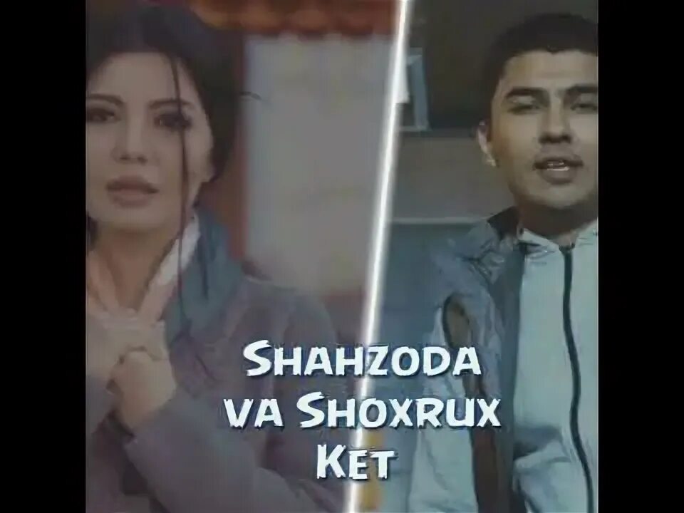 Shahzoda va zohid olib ket slow remix. Shahzoda ket. shahzoda shoxrux ket. shahzoda shoxrux ket mp3. шахзода и шохрух уммон ремикс.