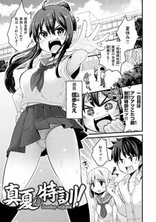 え ろ ち く り ん.