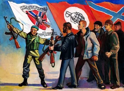 Политическая партия сила народа