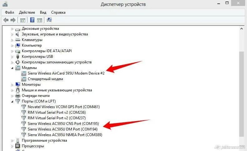 Usb модем не подключается к компьютеру. Модем в диспетчере устройств. диспетчер устройств на компьютере. где модем в диспетчере устройств. usb модем виндовс 10 в диспетчере устройств.