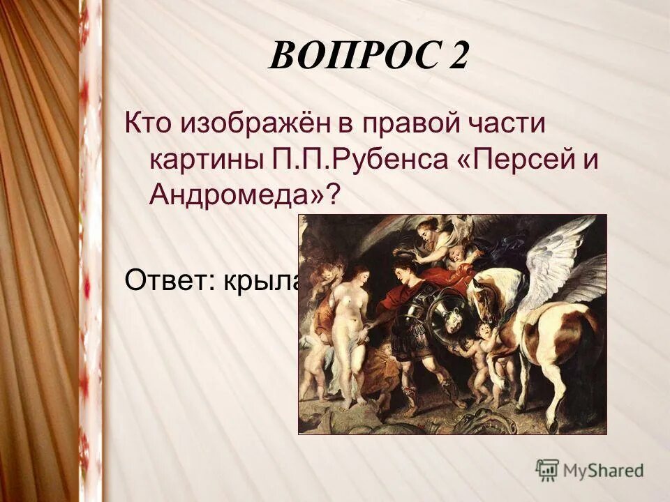 лиможские эмали средневековья эрмитаж. николай неврев художник. искусство 15 3. скульптуры иисуса христа как повернуты по сторонам света. сретение кирилло- белозерского.