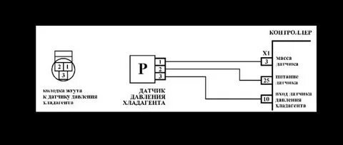 Схема подключения датчика коленвала ваз