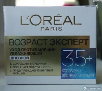 Возраст эксперт 55