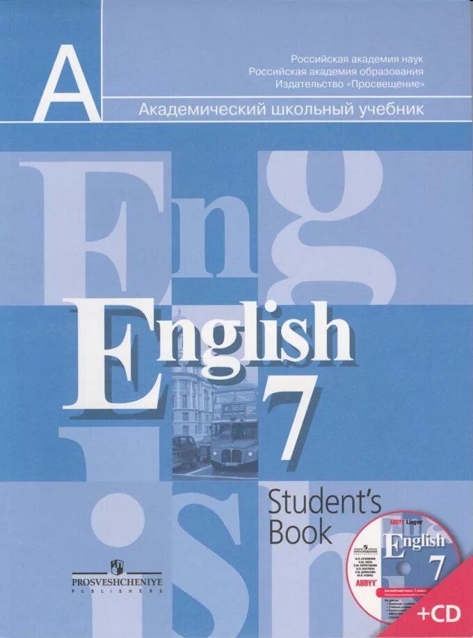 Английский язык students book. English 7 activity book кузовлев. Английский язык кузовлев в.п., лапа н.м., Перегудова э.ш.. Учебник. Учебник английского 7 класс.