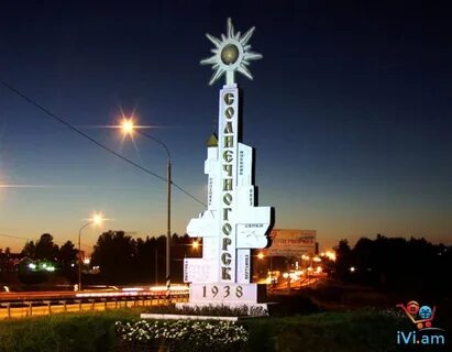 Город солнечногорск московской