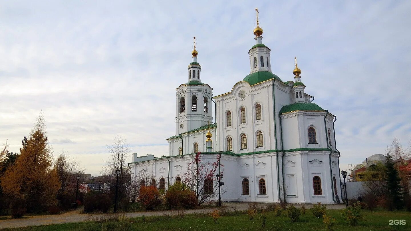 Вознесенско георгиевский храм тюмень. Вознесенско георгиевский храм тюмень