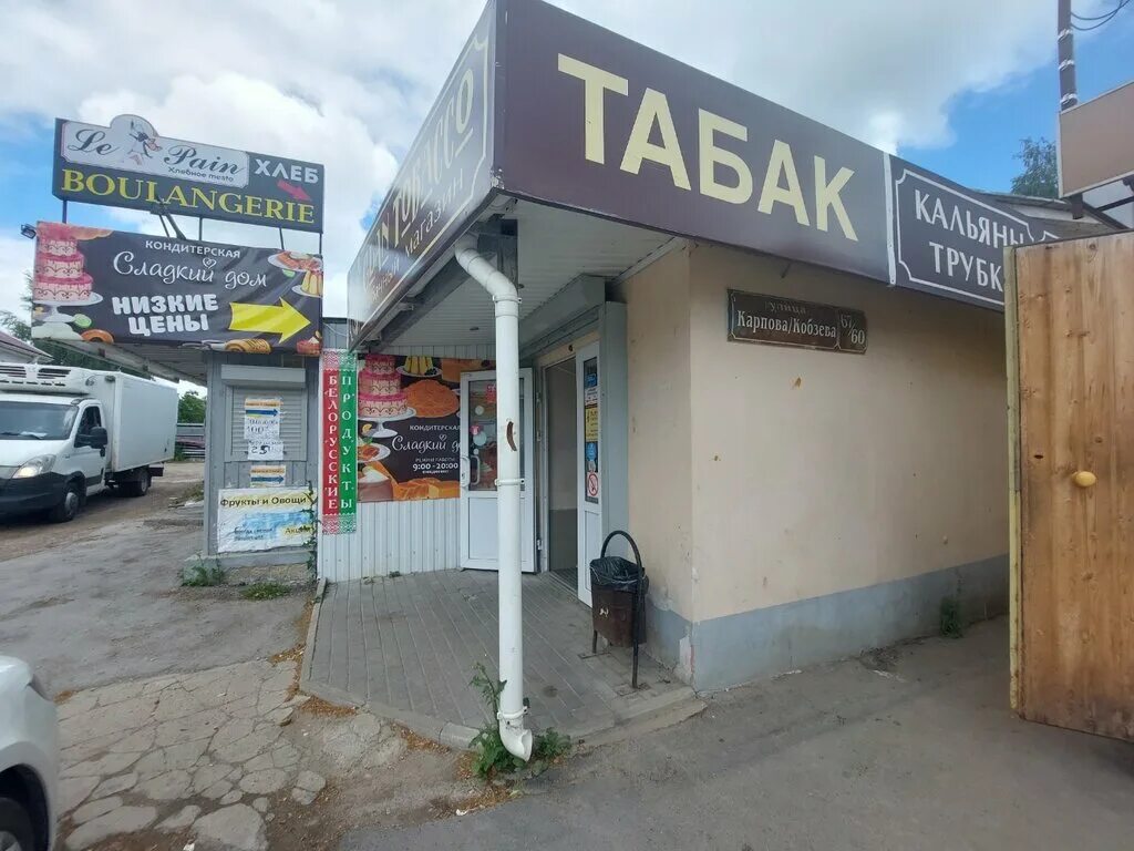 Магазин clan. Clan Tobacco Тула. Ул Карпова Тула на карте. Тульская табачная компания. Clan Tobacco Калуга.