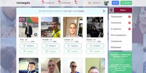 Бесплатный сайт навсегда