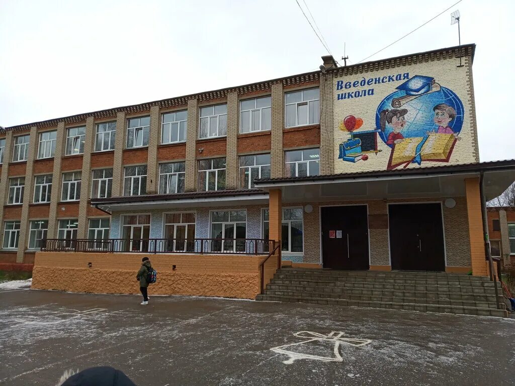 звенигород московская школы. звенигород московская школы. введенская школа звенигород. первая школа моу сош звенигород. 1 школа звенигород.