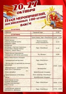 Афиша кирово чепецк
